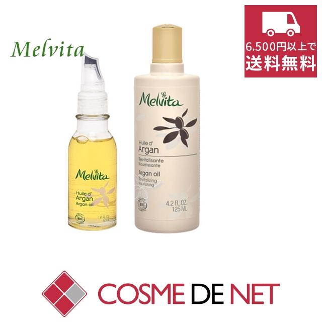 期間限定特価品 メルヴィータ お得 ビオオイル アルガンオイル 50ml+125ml 期間限定特価品 メルヴィータ お得 ビオオイル アルガンオイル 50ml+125ml