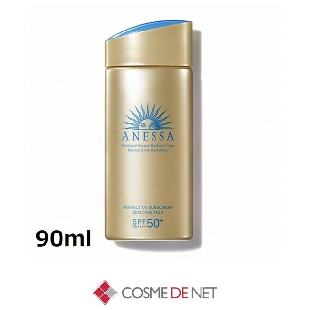 SHISEIDO（資生堂） 並行輸入品 ANESSA パーフェクトUV スキンケア