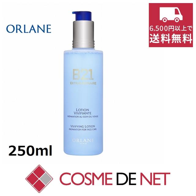 オルラーヌ B21 エクストラオーディネール クリーム 50ml 新パッケージ