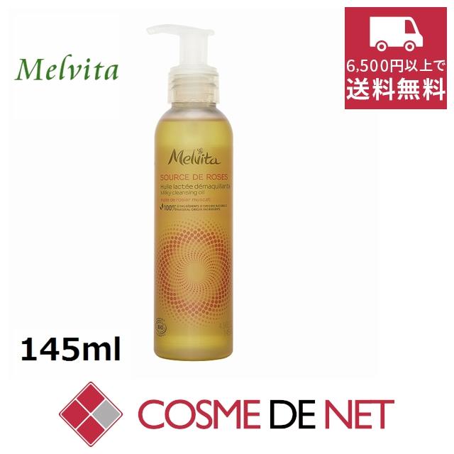 メルヴィータ　ソルスデローズ クレンジングオイル 145mL×4本 ソルスデローズ クレンジングオイル 145mL ｜クレンジング｜メル
