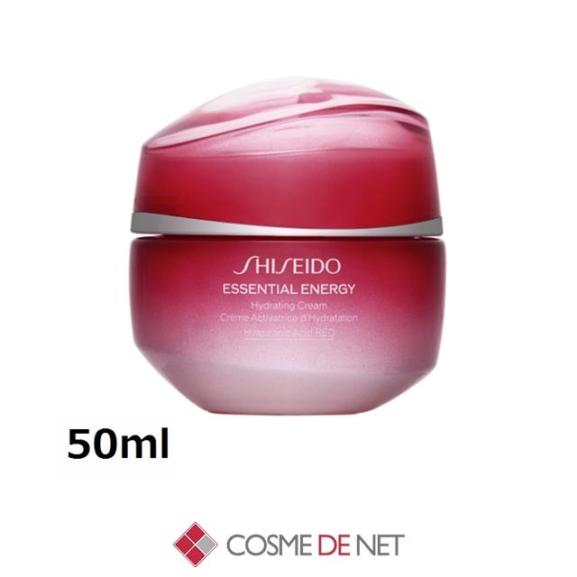 残量9割 資生堂　オイデルミン　ハイドレーティングクリーム 化粧水　乳液 SHISEIDO（資生堂） 並行輸入品 送料無料 ハイドレーティング クリーム