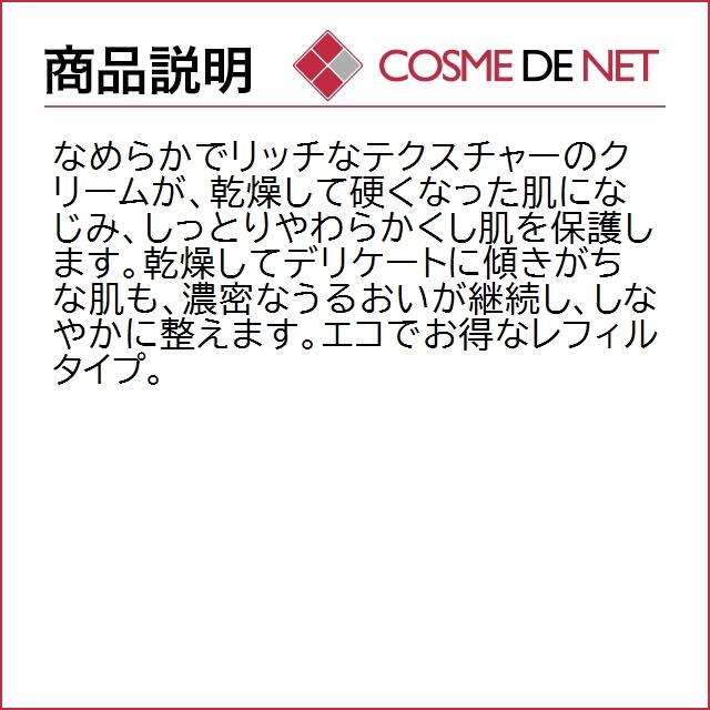 ロクシタン シア リッチボディクリーム レフィル 200ml｜cosmedenet｜03