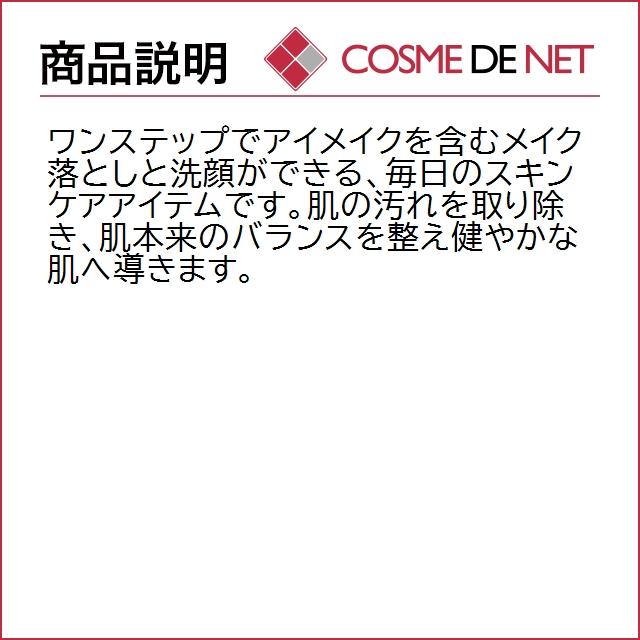 ニュクス ヴェリィ ローズ ミセラー クレンジングウォーター 400ml｜cosmedenet｜03