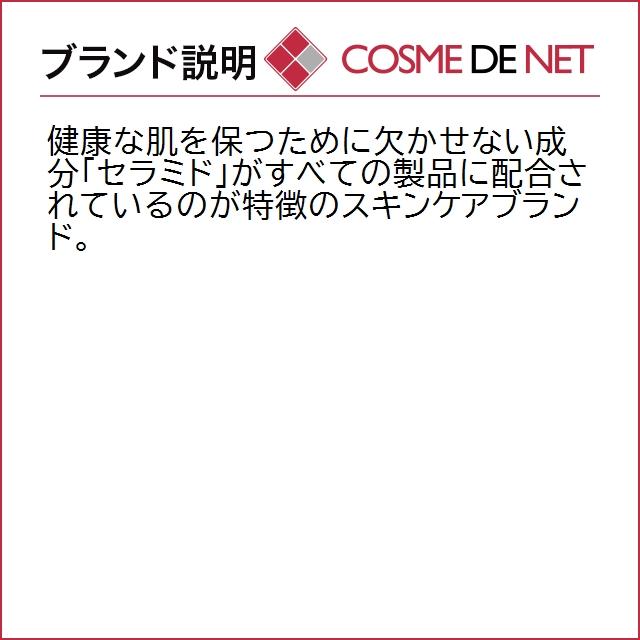 セラヴィ ハイドレイティング クレンザー 473ml｜cosmedenet｜04