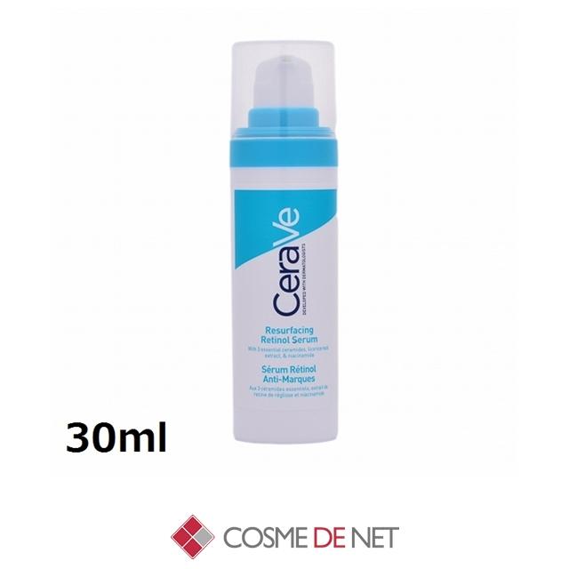 CeraVe（セラヴィ） 並行輸入品 リサーフェイシング レチノール セラム