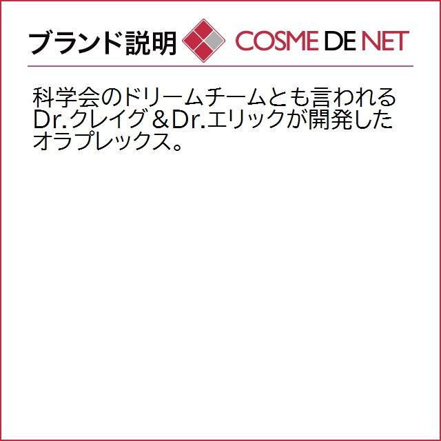 【送料無料】オラプレックス No.5 ボンドメンテナンスコンディショナー 1000ml（サロンサイズ）  業務用｜cosmedenet｜04