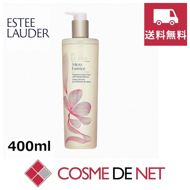 エッセンス ローション フレッシュ SF 400ml ビッグサイズ 【公式通販】