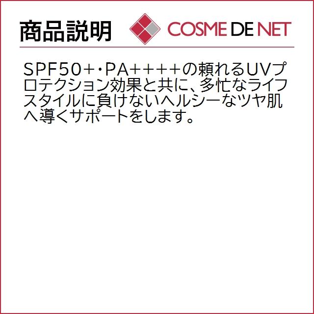 【送料無料】ジバンシー スキン PFCT UV スティック 11g｜cosmedenet｜04