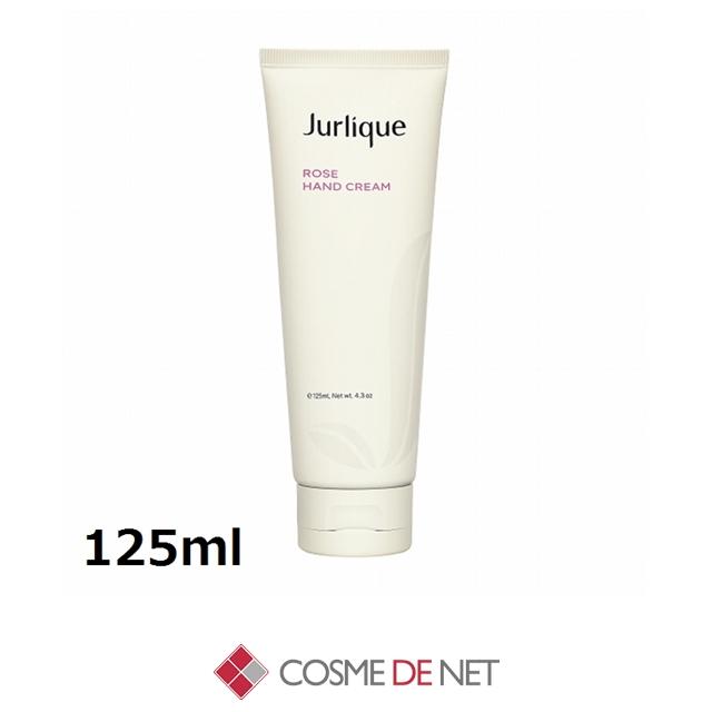 Jurlique（ジュリーク） 並行輸入品 ハンドクリーム ローズ 125ml