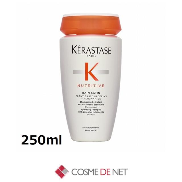 ニュートリティブ 並行輸入品 ケラスターゼ NU バン サテン R 250ml