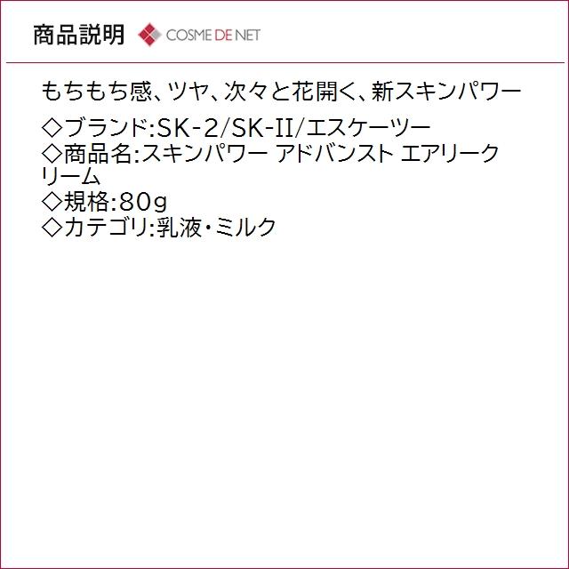 SK-II（エスケーツー） 並行輸入品 送料無料 SK2 SK-II SKII スキン