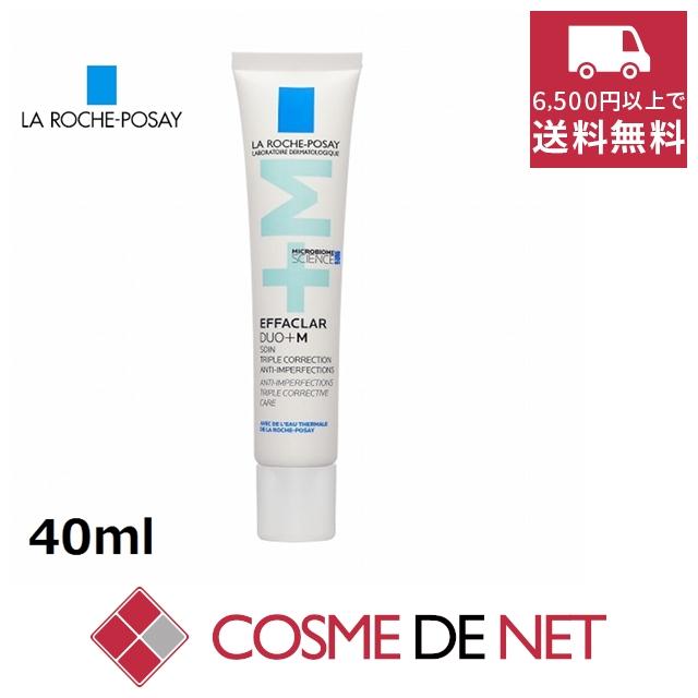 EFFACLAR DUO(+) UNIFIANT 3本セット 40ml ラ ロッシュ ポゼ エファクラ デュオ+M アンチインパーフェクト