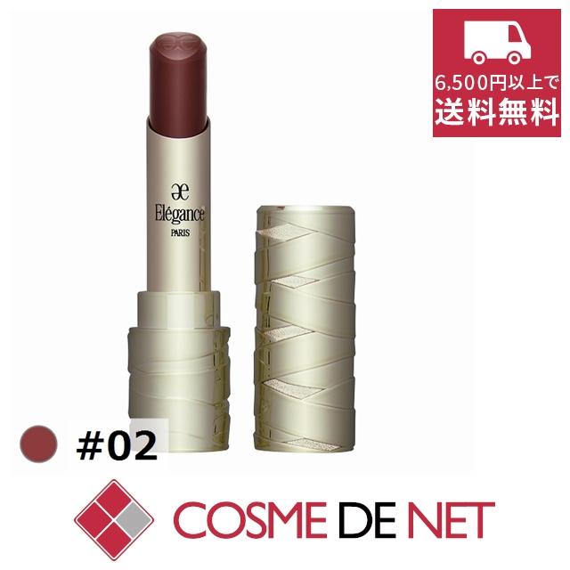 エレガンス ルージュ クラジュール 02 03 04セット ELEGANCE エレガンス ルージュ クラジュール 03 : サマーズ