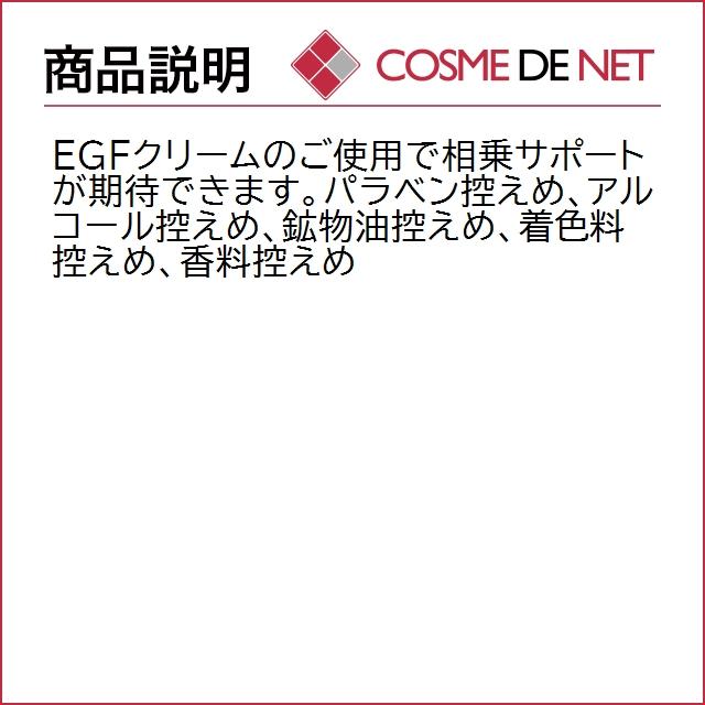 並行輸入品 送料無料 ハイコンセントレート プレミアム EGF セラム リニューアル 30ml 2個セット_3
