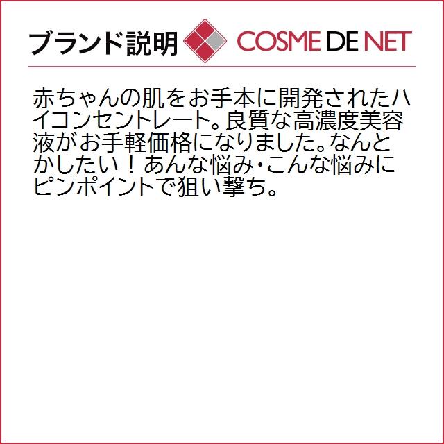 並行輸入品 送料無料 ハイコンセントレート プレミアム EGF セラム リニューアル 30ml 2個セット_4