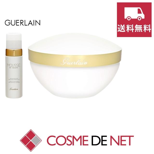 GUERLAIN（ゲラン） 【並行輸入品】【送料無料】ゲラン クレンジング