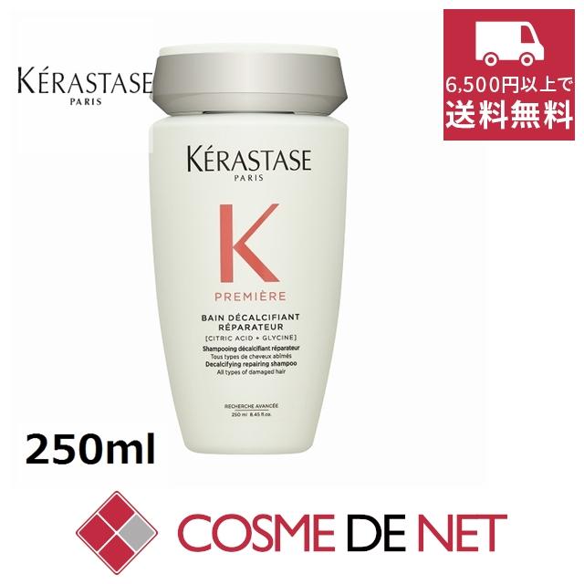 新品未開封 ケラスターゼ プルミエール プレシャンプー ヘアマスク