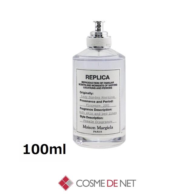 並行輸入品 送料無料 メゾン マルジェラ レプリカ オードトワレ レイジーサンデー モーニング 100ml（Yahoo!・コスメデネット Yahoo!店）