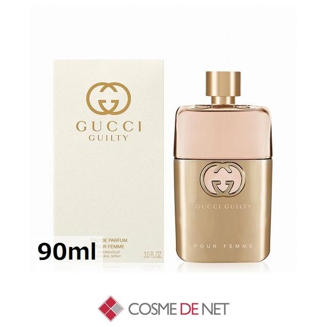 GUCCI（グッチ） 【並行輸入品】【送料無料】グッチ ギルティ プール