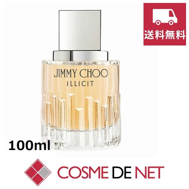 JIMMY CHOO（ジミーチュウ） 【並行輸入品】【送料無料】ジミーチュウ