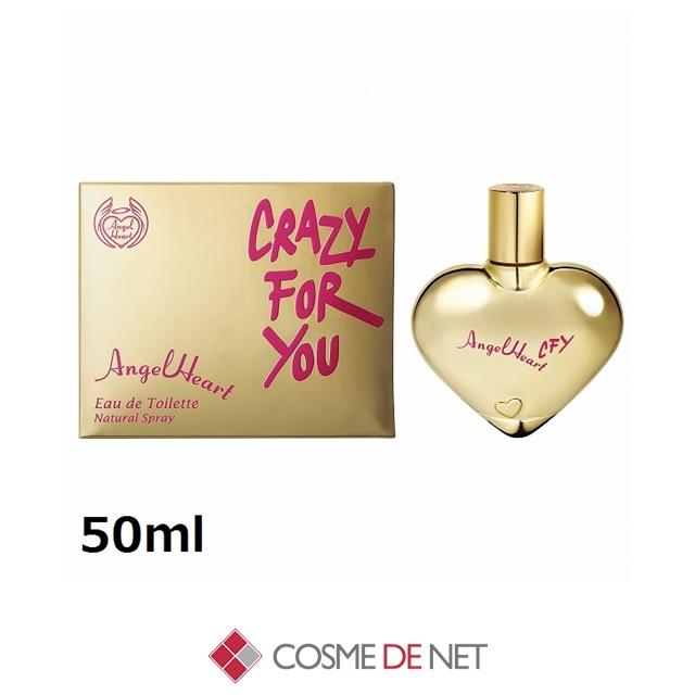 ANGEL HEART 並行輸入品 エンジェルハート クレイジーフォーユー