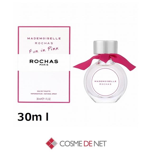 ROCHAS（ロシャス） 並行輸入品 マドモアゼル オードトワレ 30ml