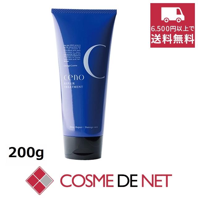送料無料 オレンジコスメ ／ CENO セノ リペアトリートメント DR 200g 6個 美容室専売品 サロン専売品 オレンジコスメ セノ リペアトリートメントDR 200g : コスメデネット