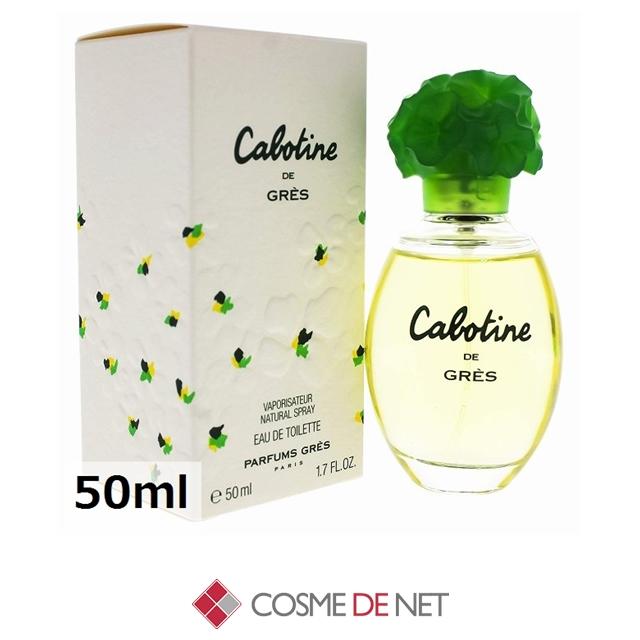 GRES（グレ） 並行輸入品 カボティーヌ オードトワレ 50ml : コスメデ