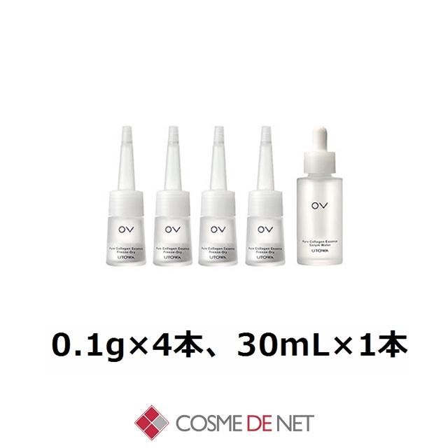 送料無料 ウトワ OV PCエッセンス FD 0.1g×4本、30mL×1本 : コスメデ