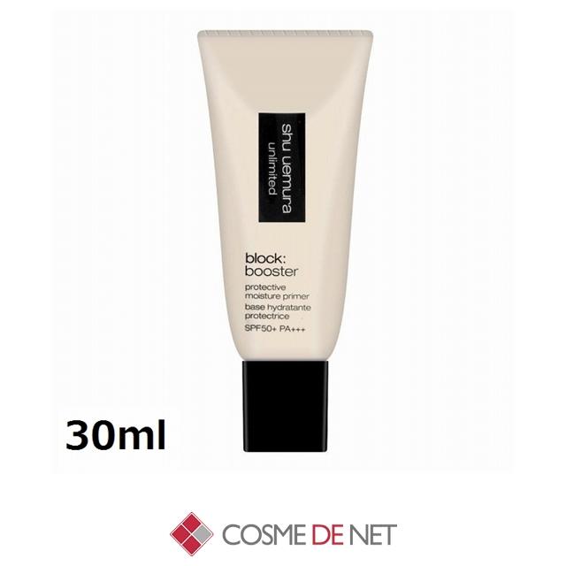 shu uemura（シュウ ウエムラ） 並行輸入品 アンリミテッド ブロック