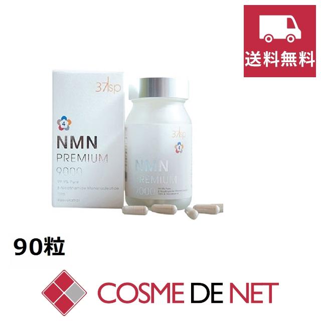 送料無料】37℃ NMNプレミア9000 90粒 : コスメデネット Yahoo!店 