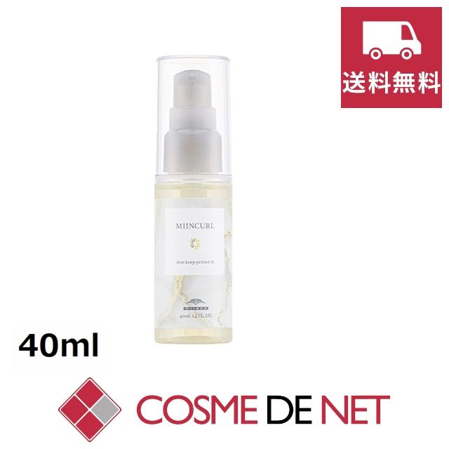 送料無料】ミルボン ミインカール アイロンキーププライマー 01 40ml
