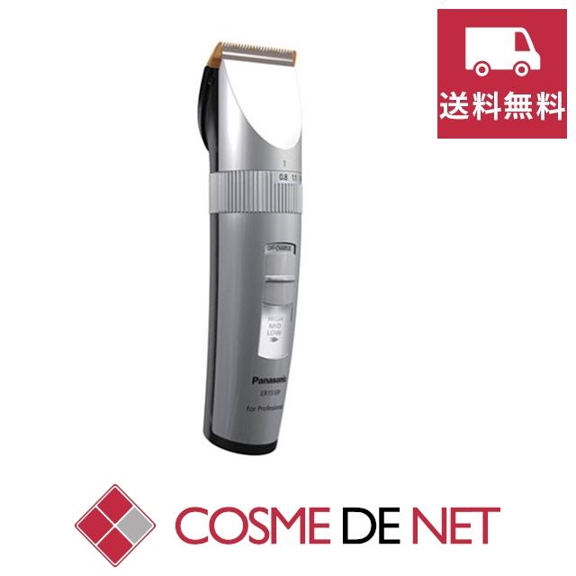 Panasonic パナソニック プロバリカン ER1510P-S プロバリカン ER1510P-S Panasonicのおすすめ人気商品一覧 通販