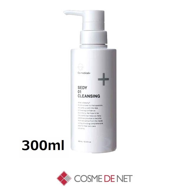 Co-medical+（シーオーメディカル） CO SEDY01 クレンジング 300ml