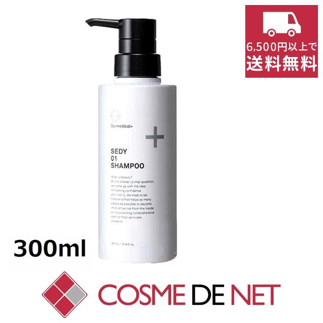 Co-medical+ シーオーメディカル CO SEDY01 シャンプー 300ml