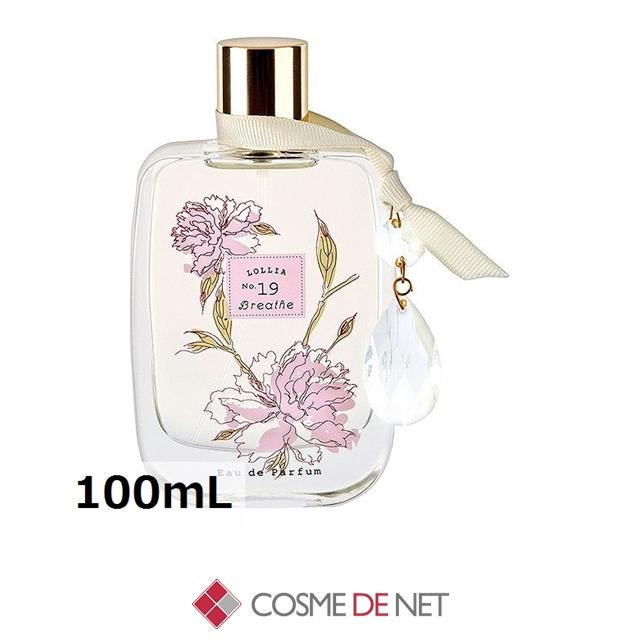 LoLLIA ロリア オードパルファム ブリーズ 100mL LoLLIA（ロリア） 送料無料 オードパルファム ブリーズ 100mL