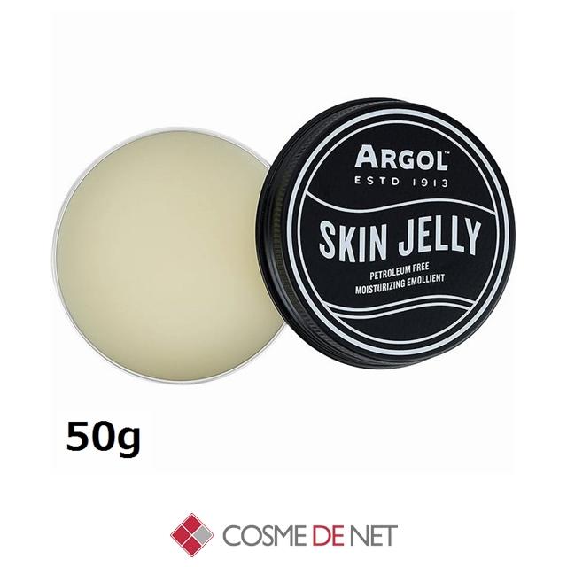 アルゴール スキンゼリー 50g : コスメデネット Yahoo!店 - 通販 