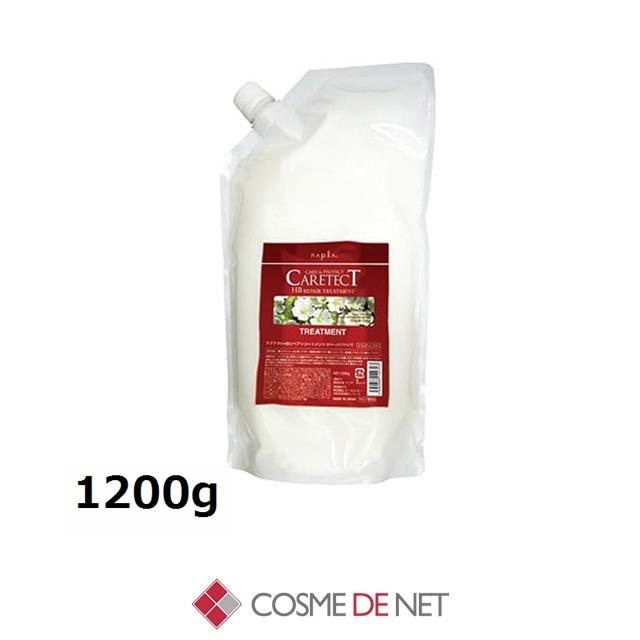 ナプラ ケアテクト リペアトリートメント 1200g : コスメデネット