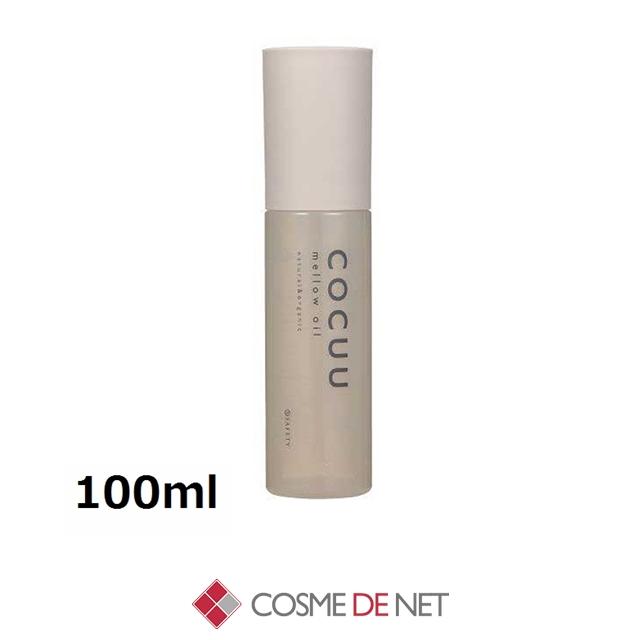 171010 現状品 セフティ COCUU コキュウ メロウオイル　100ml 5点まとめ売り [0000000006088] 楽天市場】セフティ COCUU コキュウ メロウオイル 100mL【全商品最安値