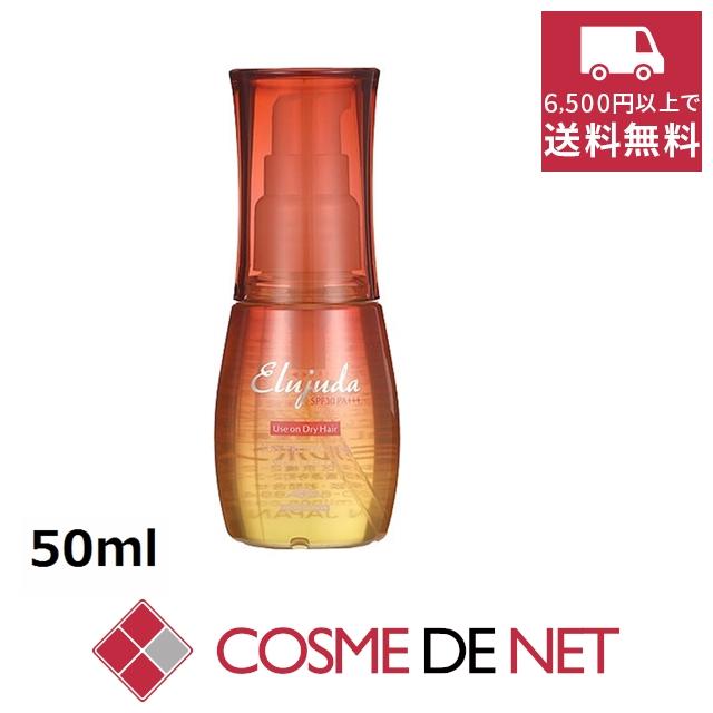 ミルボン エルジューダサンプロテクトオイル6個箱なし ミルボン