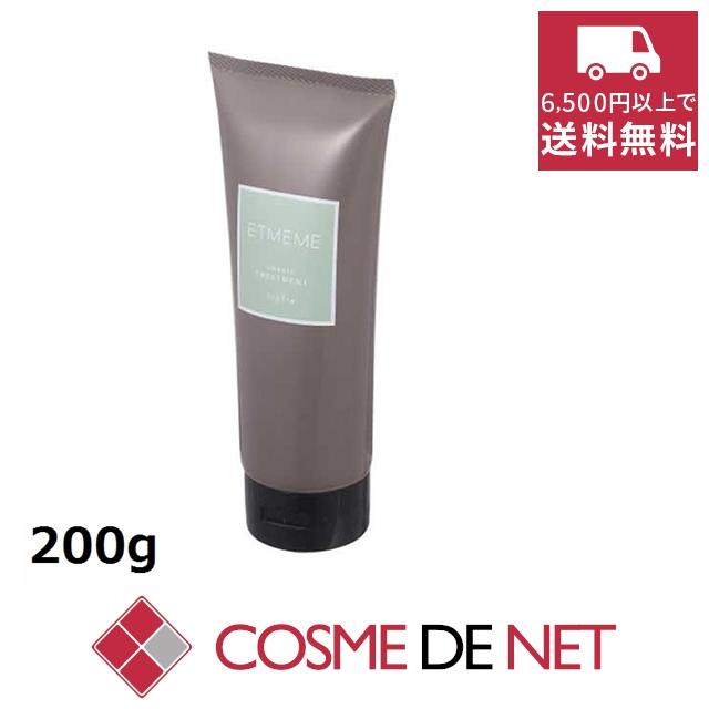 ナプラ エミーム スムーストリートメント 200g : コスメデネット Yahoo