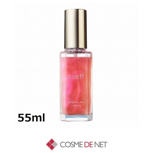 soeff(ソフプロフェッショナル) ブライティングミスト M 55ml ソフプロフェッショナル ブライティングミスト M 55ml : コスメデ