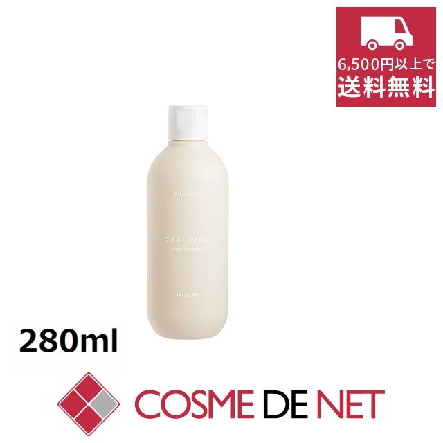 スプリナージュ シャンプー 280ml x 3 スプリナージュ シャンプー ジェントルモイスト | 株式会社