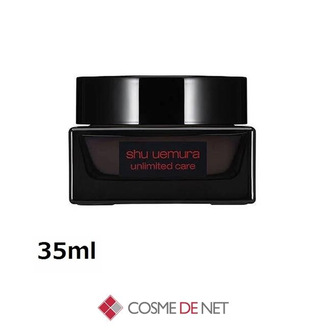 shu uemura（シュウ ウエムラ） 送料無料 アンリミテッドケア