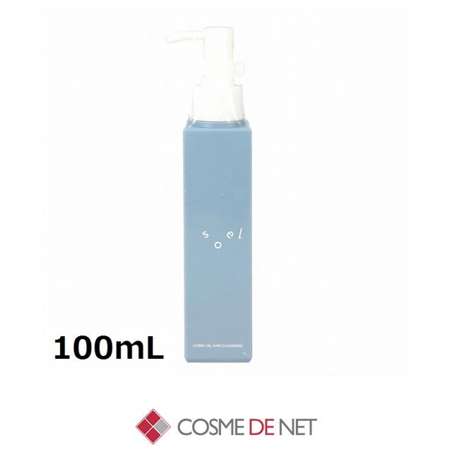 ソエル リビングオイル ヘアクレンジング 100mL : コスメデネット