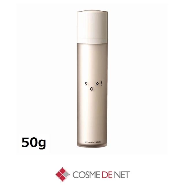 ソエル リビングオイル クリーム 50g : コスメデネット Yahoo!店