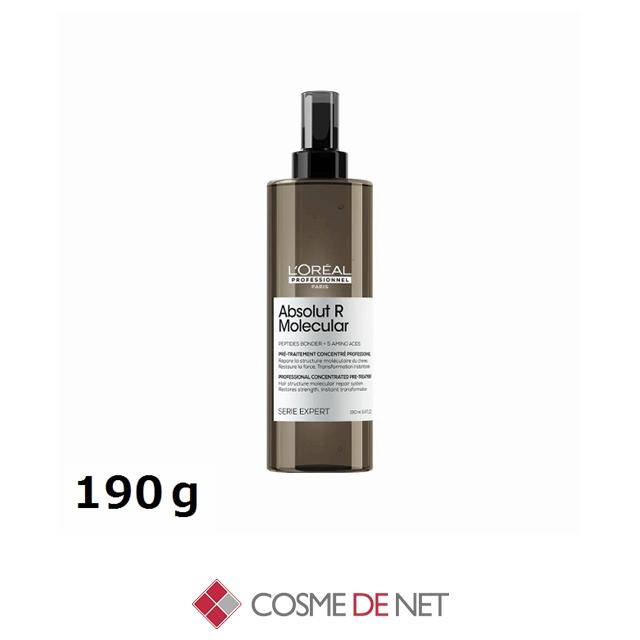 ヘアケア 【新品未使用】Absolute ヘアトリートメント 詰め替え 1000ml