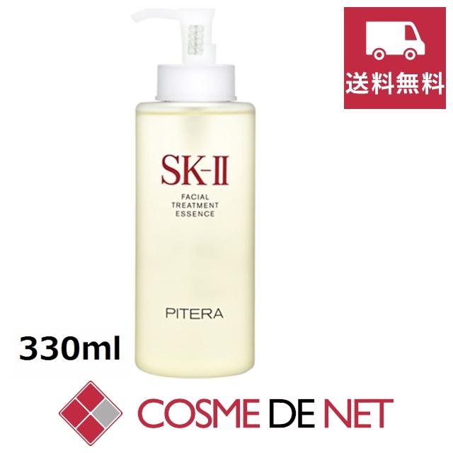 SK-II（エスケーツー） 【並行輸入品】【送料無料】SK2 SK-II SKII