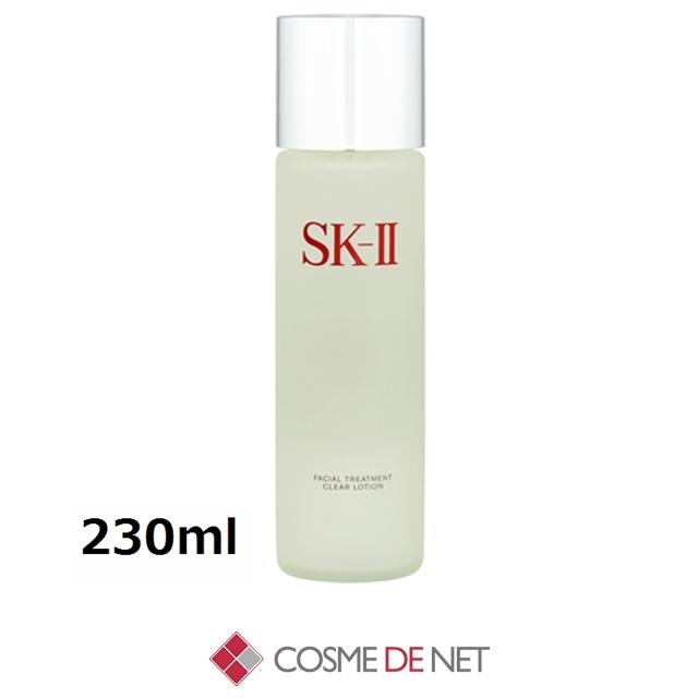 SK-II（エスケーツー） 並行輸入品 送料無料 SK2 SK-II SKII Bigサイズ