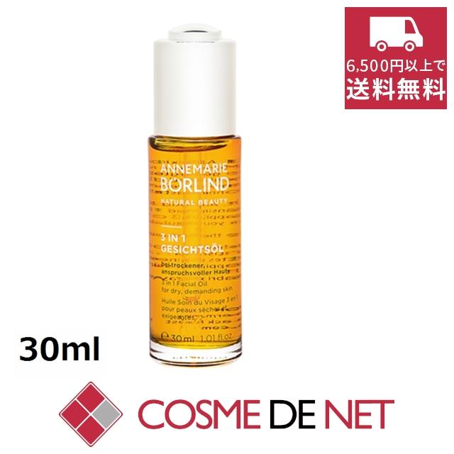 ANNEMARIE BORLIND（アンネマリーボーリンド） 【並行輸入品】アンネ